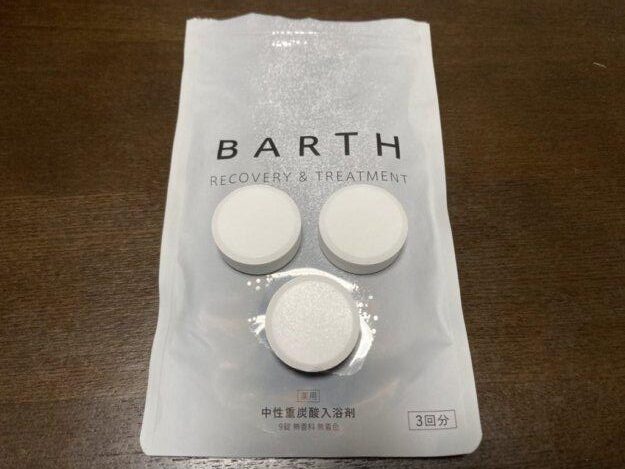 入浴剤「BARTH（バース）」の商品画像