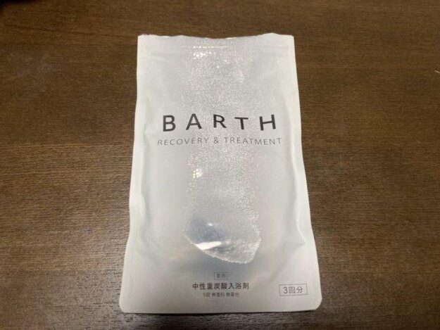 入浴剤「BARTH（バース）」の商品画像